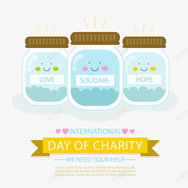 可爱世界慈善日捐款玻璃罐png免抠素材_88icon https://88icon.com 世界慈善日 创意宣传 创意宣传海报 卡通 可爱 捐款 瓶子