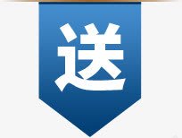 蓝色渐变送海报标签png免抠素材_88icon https://88icon.com 标签 海报 渐变 蓝色