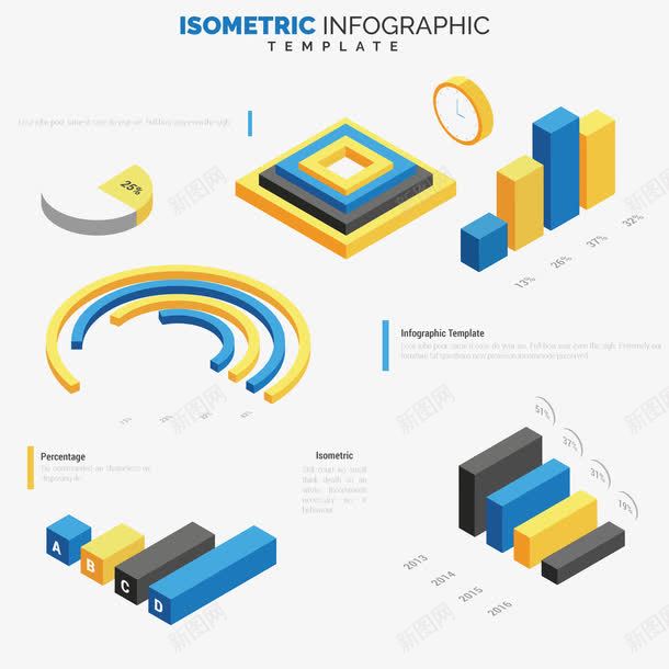 创意立体分析图表png免抠素材_88icon https://88icon.com PPT图形 PPT图表 信息标签 演示图形