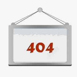 404挂牌素材