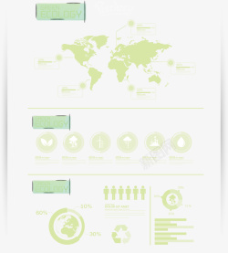 环保图标绿色矢量图素材