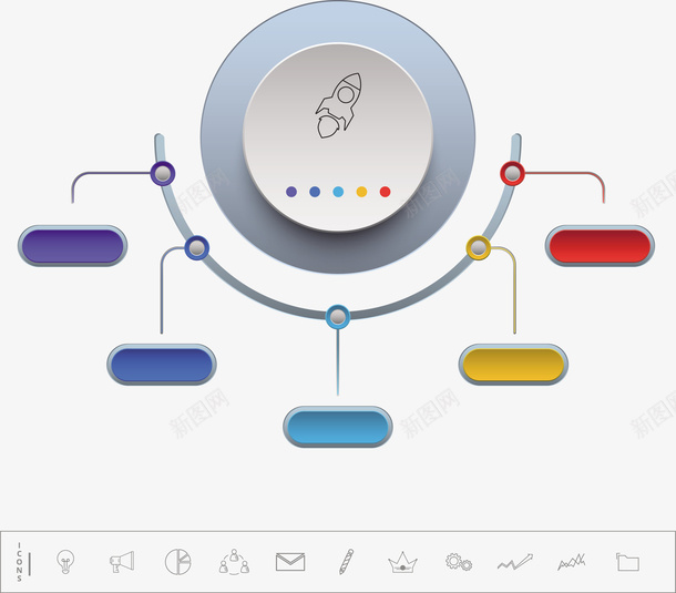 彩色PPT图表png免抠素材_88icon https://88icon.com PPT PPT装饰 分支 分支边框 矢量装饰 装饰