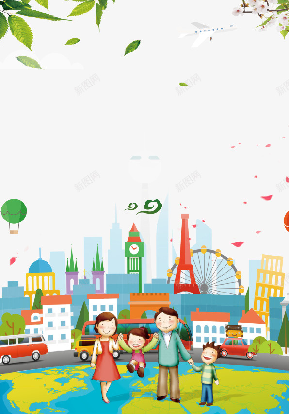 卡通创意旅游海报背景psd免抠素材_88icon https://88icon.com 创意设计 卡通 城市 旅游 树叶 海报
