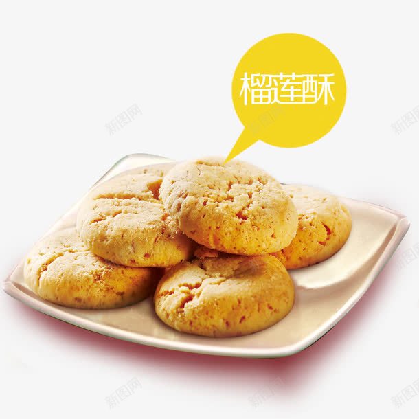 榴莲酥psd免抠素材_88icon https://88icon.com 榴莲 糕点 食品 食物