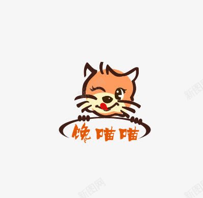喵喵LOGOpng免抠素材_88icon https://88icon.com logo免费下载 psd 猫 白色 花猫