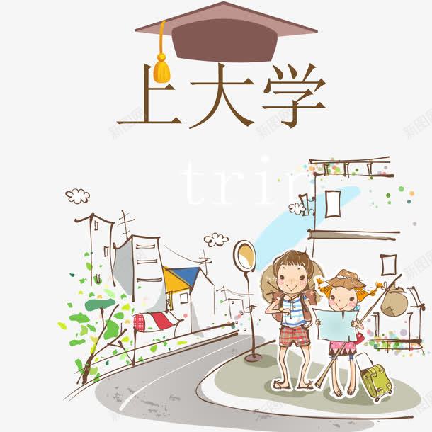 上大学卡通手绘图案矢量图ai免抠素材_88icon https://88icon.com 上大学 卡通手绘 矢量素材 装饰图案 矢量图