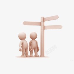 拉好扶手等公交车高清图片