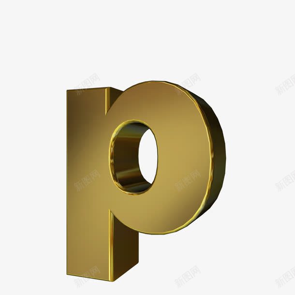 英文ppng免抠素材_88icon https://88icon.com p 小写字母 立体 艺术字 英文 金色