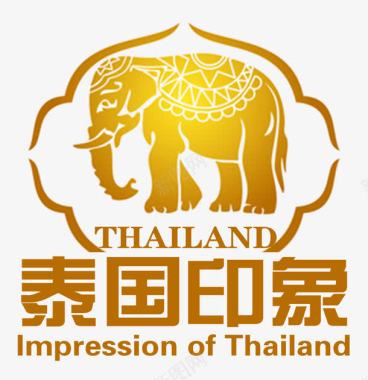 泰国logo泰国印象图标图标