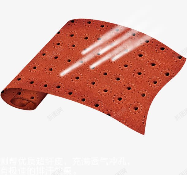 透气材料面料透气功能图案png免抠素材_88icon https://88icon.com 皮革透气 鞋垫透气效果