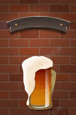 矢量夏日啤酒节海报背景背景