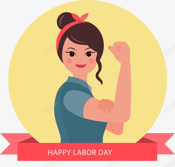 劳动节快乐强壮的女人png免抠素材_88icon https://88icon.com Day Happy Labor 劳动节快乐 强壮的女人 美丽女人