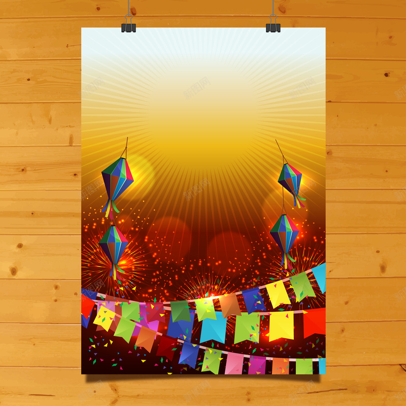 过年过节元旦欢庆矢量图ai设计背景_88icon https://88icon.com party 元旦 喜庆 国庆 宴会 春节 热烈 纪念日 聚会 节日 矢量图