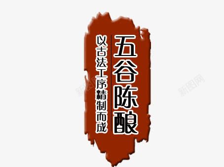 急救标志五谷陈醋图标图标