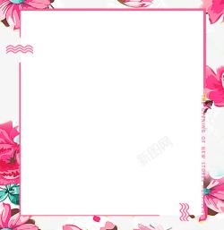粉色手绘花朵相框素材