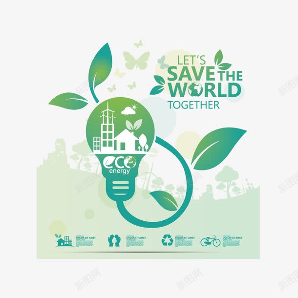 绿色节能环保png免抠素材_88icon https://88icon.com 保护家园 减排 绿色家园 节能