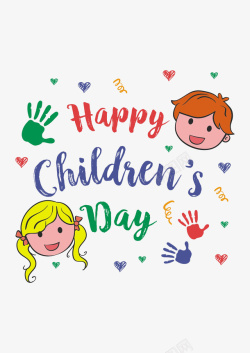 彩色手掌印儿童节快乐高清图片