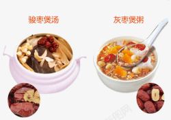 美味炖汤炖汤美味食品高清图片