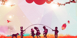跳绳海报卡通水彩儿童节快乐展板背景高清图片