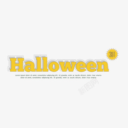 halloween矢量图素材