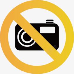 禁止拍照矢量图素材