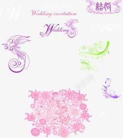 彩色婚礼花纹装饰素材