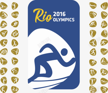 运动会徽巴西里约奥运会运动小图标矢量图图标