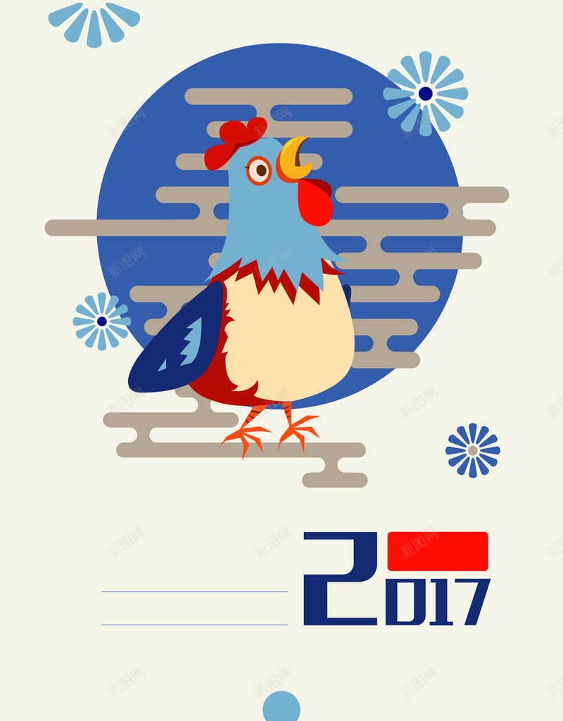 2017鸡年元旦新年插画海报背景矢量图ai设计背景_88icon https://88icon.com 2017 元旦海报 手绘 新年 海报 矢量 简约 鸡年 鸡年大吉 矢量图