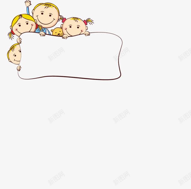 卡通可爱人物边框背景png免抠素材_88icon https://88icon.com 人物 卡通 可爱 背景 边框