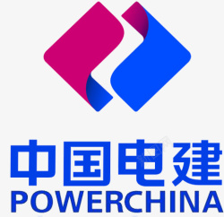 power中国电建LOGO高清图片