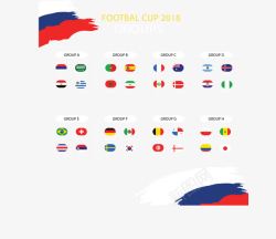 俄罗斯世界杯小组对决矢量图素材