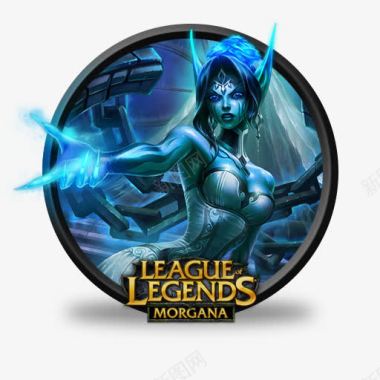 大鬼莫甘娜鬼新娘leagueoflegendsicons图标图标