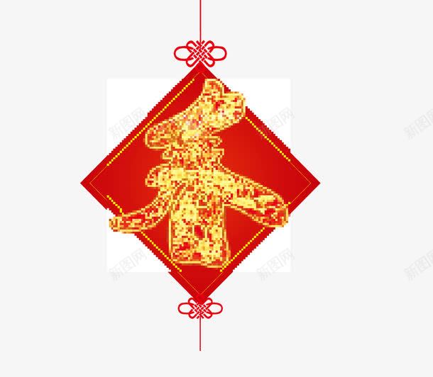 春字中国结png免抠素材_88icon https://88icon.com 中国结 喜庆 春字 红色 金色