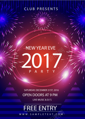 2017新年背景矢量图背景