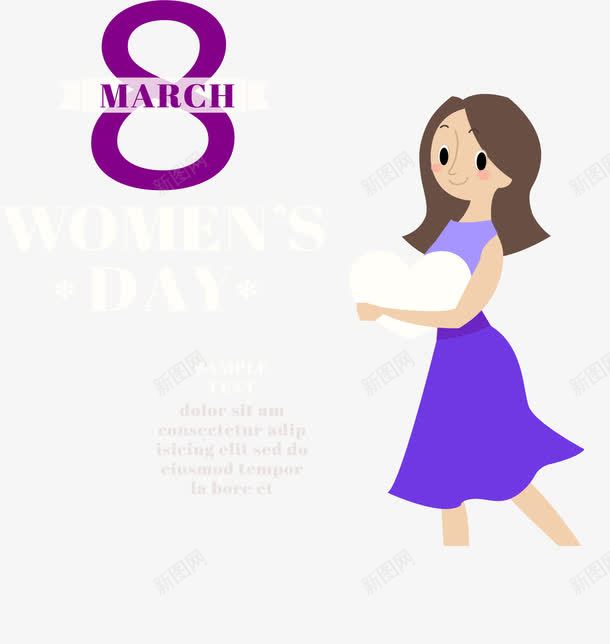 紫色裙子女人png免抠素材_88icon https://88icon.com 三八节 妇女节 矢量素材 知性美女 紫色连衣裙