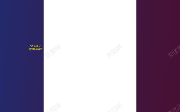 蓝紫色渐变固定背景jpg设计背景_88icon https://88icon.com 固定 渐变 紫色 背景