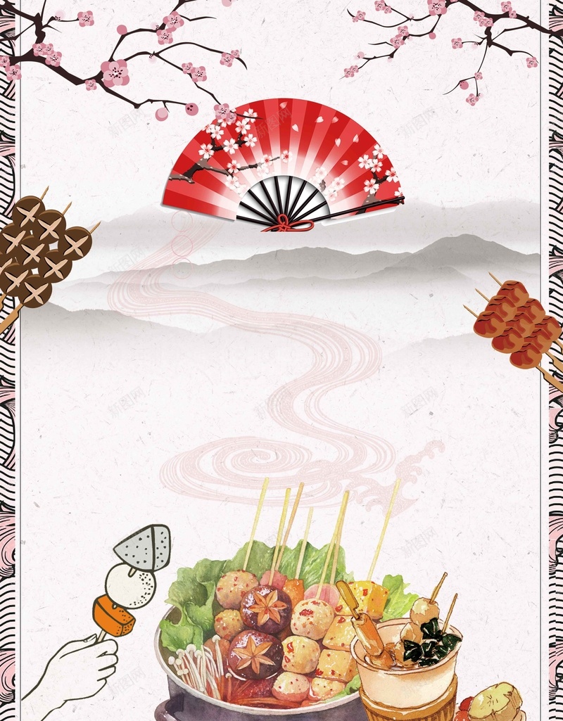 日本关东煮简约日式美食宣传促销psd设计背景_88icon https://88icon.com 促销 关东煮 和风 宣传 料理 日本 简约 美食