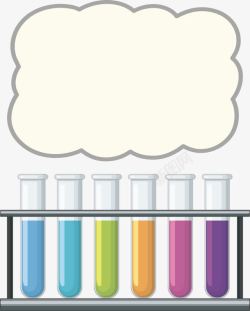 彩色液体彩色试管科学海报高清图片