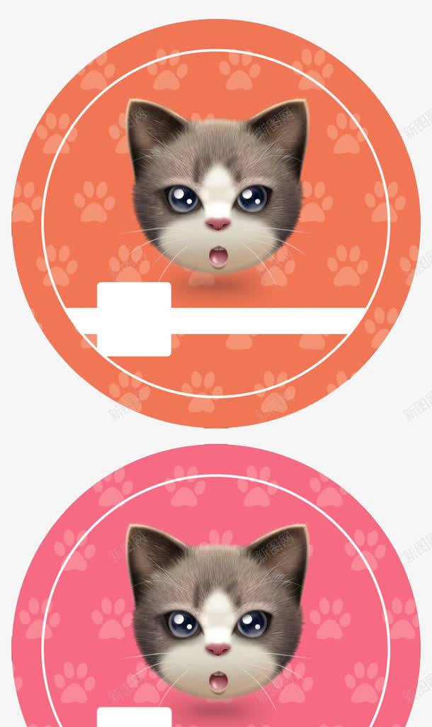 猫头psd免抠素材_88icon https://88icon.com 动物 可爱 圆形 文本框 爪印 盘子 纪念品