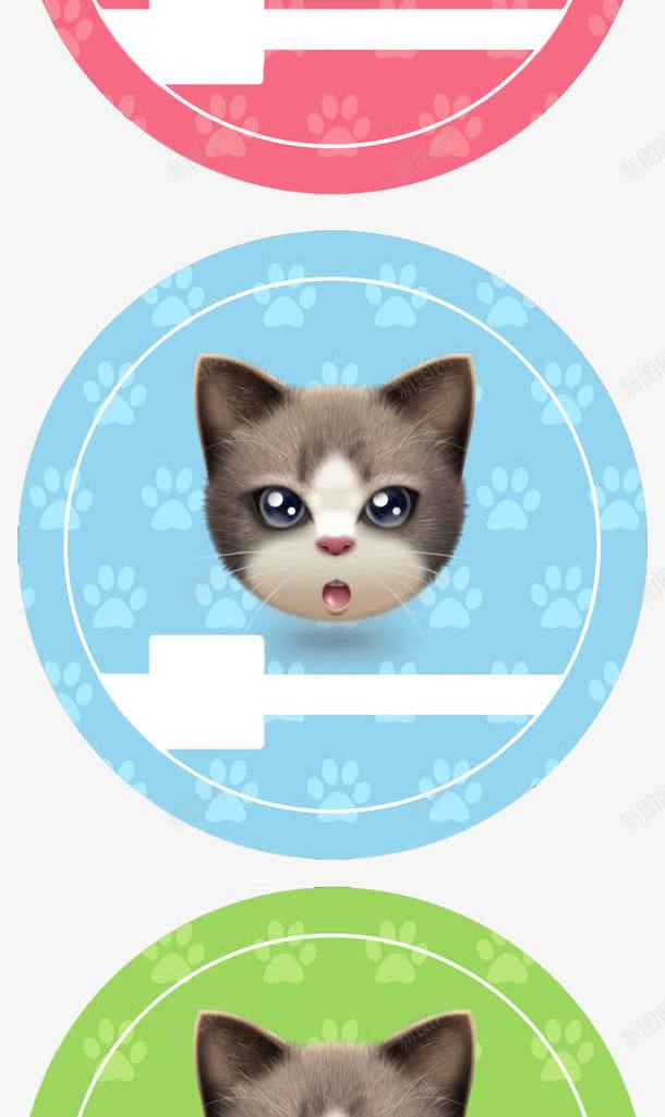 猫头psd免抠素材_88icon https://88icon.com 动物 可爱 圆形 文本框 爪印 盘子 纪念品