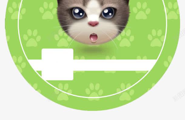 猫头psd免抠素材_88icon https://88icon.com 动物 可爱 圆形 文本框 爪印 盘子 纪念品