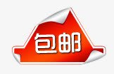 创意包邮促销标签png免抠素材_88icon https://88icon.com 包邮 包邮标签 淘宝促销标签