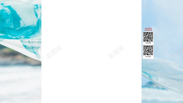 手绘蓝色丝带固定背景jpg设计背景_88icon https://88icon.com 丝带 固定 背景 蓝色