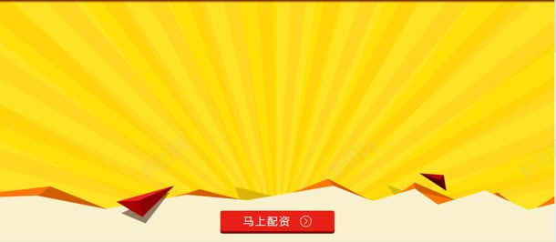 黄色电商背景png免抠素材_88icon https://88icon.com 图片 背景 黄色