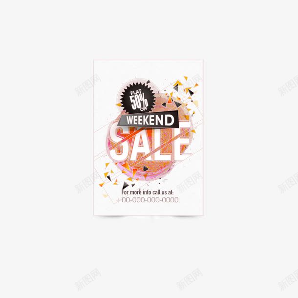 小清新粉色系海报字体底纹png免抠素材_88icon https://88icon.com 小清新 底纹 排版框 排版版面 海报字体设计底纹 海报版面设计 海报边框 粉色系 设计 边框