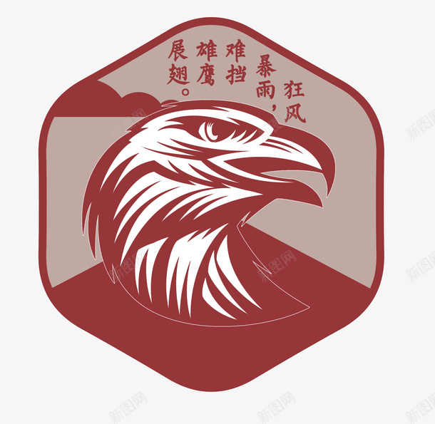 卡通手绘鹰头图标png免抠素材_88icon https://88icon.com 卡通手绘 图标 鹰头