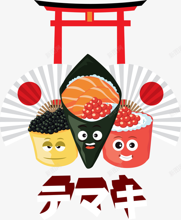 卡通食物矢量图eps免抠素材_88icon https://88icon.com 卡通 可爱 寿司 米饭 矢量图