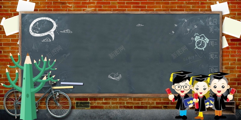 暑假班辅导招生海报背景psd设计背景_88icon https://88icon.com PSD源文件 PSD素材 冲刺班 分层文件 培训班招 招生 招生宣传 教育培训 暑假招生 暑假辅导班招生 暑期 暑期招生 火热招生 背景模板 背景海报 背景素材 艺术培训 艺术班招生 补习班招生 辅导班 高清背景