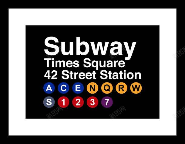 地铁站现代海报png免抠素材_88icon https://88icon.com 列车 地铁 地铁卡通 地铁站 挂画 海报 站牌 铁路