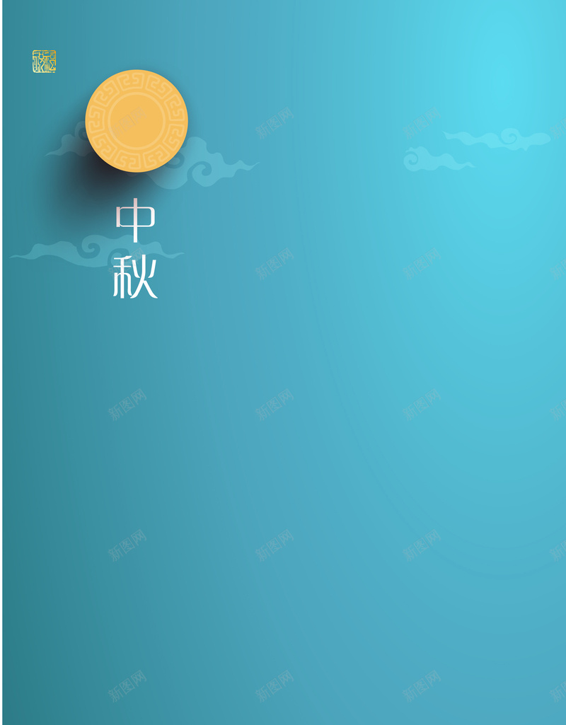 蓝色中秋背景矢量图ai设计背景_88icon https://88icon.com 中国风 中秋 印刷背景 月亮 荷花 蓝色 矢量图